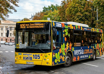 105 автобус Києва