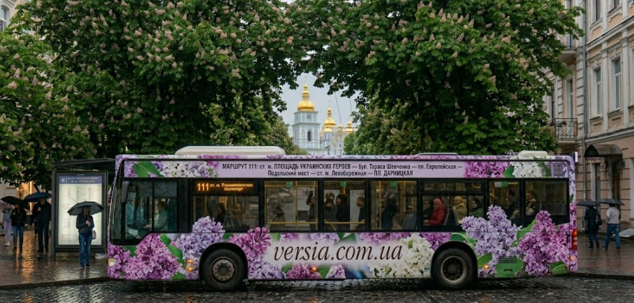 111 АВТОБУС - КИЕВ