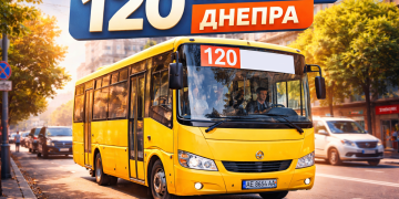 Автобус 120 города Днепр