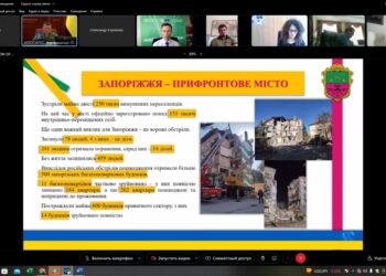Запоріжжя взяло участь у Конференції «Місцеве самоврядування – основа європейської інтеграції та відновлення України» |