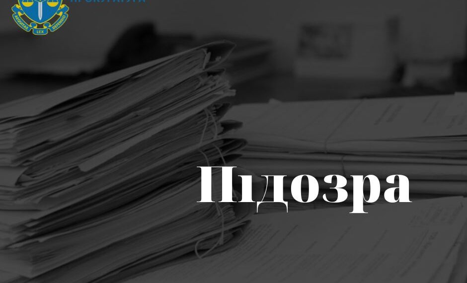 На Київщині повідомлено про підозру ревнивцю, який вбив жінку та спробував приховати злочин | Кримінальні новини