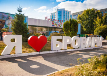 В Броварах за 2,7 млн гривень відремонтують шатровий дах в ЖБК “Ювілейний” | Київщіна