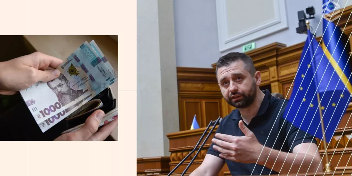 Чиновникам з особливими запитами приготуватися: Арахамія анонсував зміни | Економіка