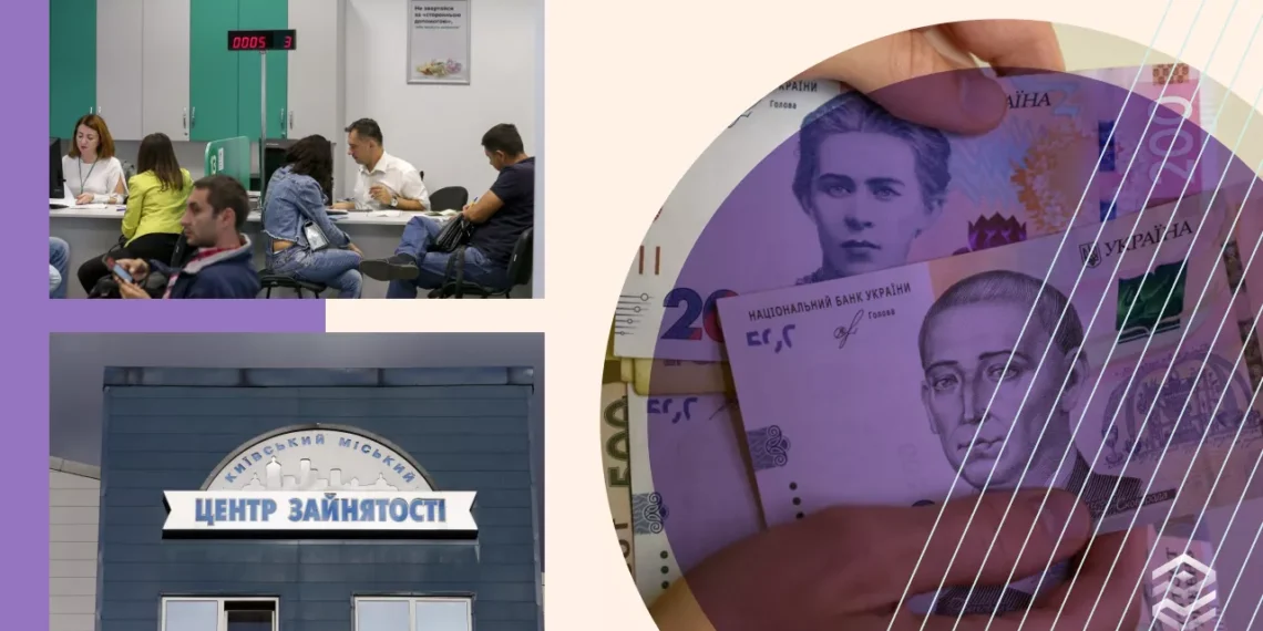 Допомога з безробіття доступна не всім? Хто з українців може розраховувати на виплати | Економіка