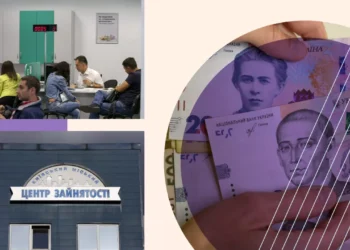 Допомога з безробіття доступна не всім? Хто з українців може розраховувати на виплати | Економіка
