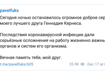 Як дружина Геннадія Кернеса прокоментувала смерть чоловіка: немає незамінних людей | Музика