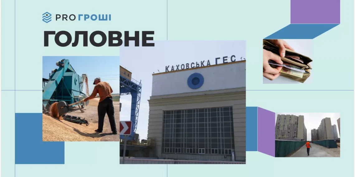 Кінець “зерновій угоді” та експеримент з Каховською ГЕС — головне про гроші за тиждень | Економіка