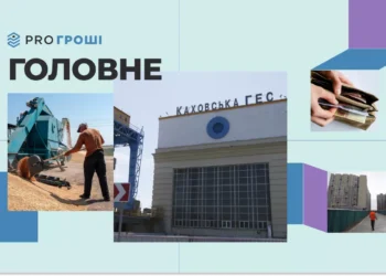 Кінець “зерновій угоді” та експеримент з Каховською ГЕС — головне про гроші за тиждень | Економіка