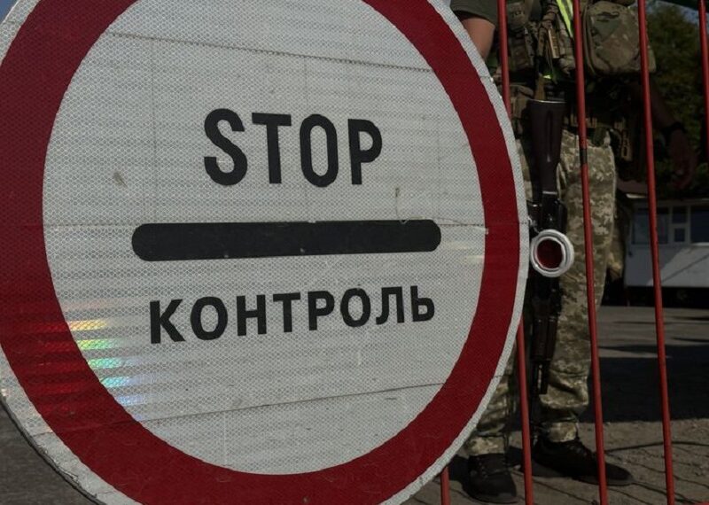 На Київщині собаки прикордонників винюхали наркотики у двох осіб