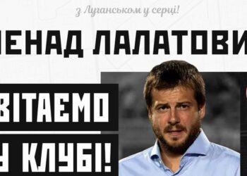 Ненад Лалатович анонсував, що “Зоря” підпише бразильського легіонера |