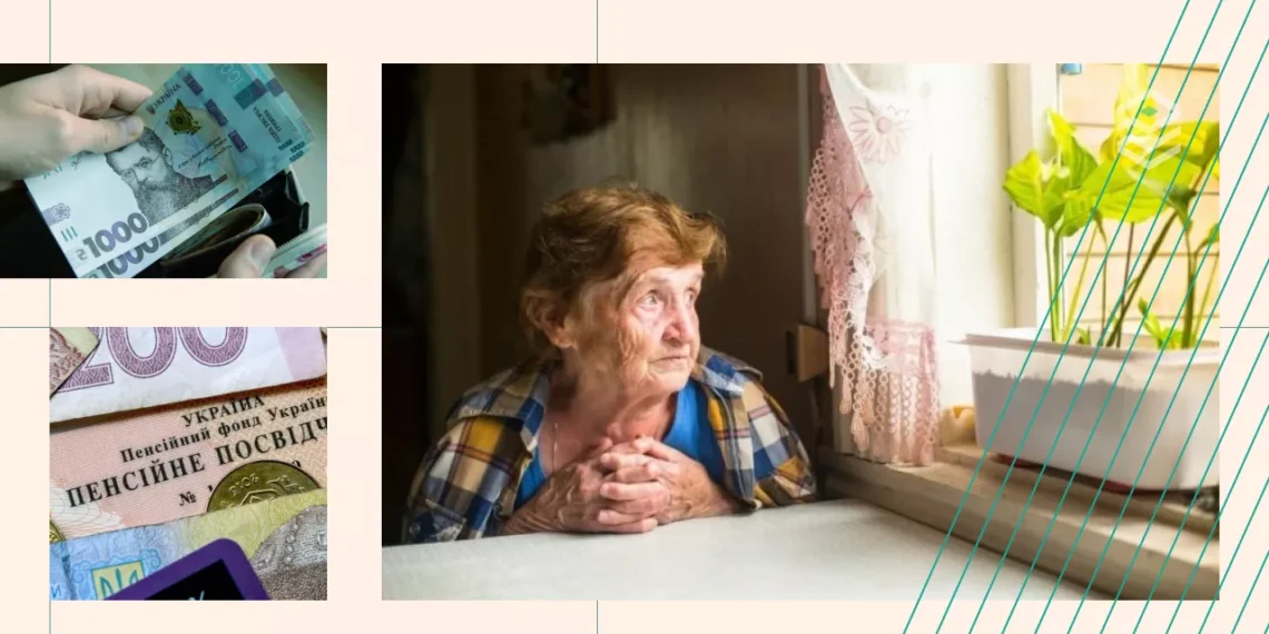 Пенсії в Україні – хто отримає підвищені виплати у серпні 2023 року | Економіка