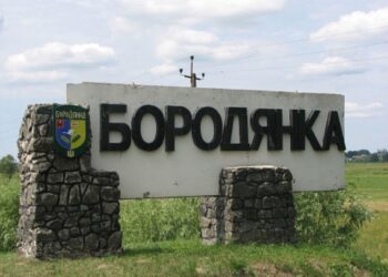 Проросійські представники влади у Бородянці (ВІДЕО)