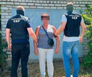 СБУ затримала агентку рф, яка готувала нову повітряну атаку по «центрах прийняття рішень» на Миколаївщині » Новини Миколаїва