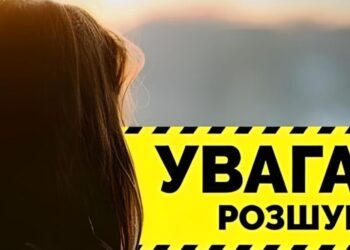 У Дніпрі зникла 17-річна Євгенія Чепурна