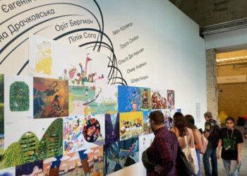 У Києві відбулась виставка робіт ізраїльських та українських ілюстраторів – Перший львівській портал