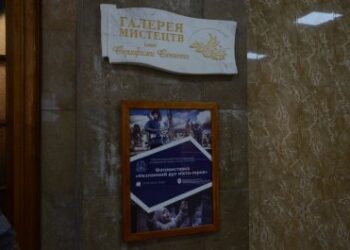 У миколаївській “Могилянці” відкрили фотовиставку “Незламний дух міста-героя” » Новини Миколаїва