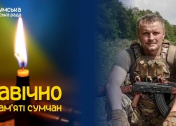 У Сумах проведуть в останню путь захисника Максима Литовченка – Суми та область