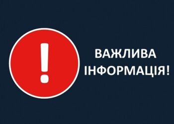 У Сумах завдали ракетного удару по закладу освіти – Суми та область