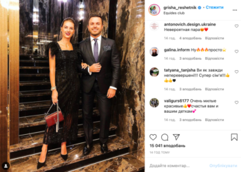 “Вже можна вітати?”: ведучий “Холостяка” Григорій Решетнік з дружиною чекають на поповнення — всі подробиці | Музика