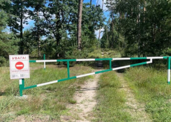 На території Комарівського лісництва філії “Макарівське лісове господарство” вандали вкрали захисні шлагбауми, вартістю близько 25 тисяч гривень  | Київщіна