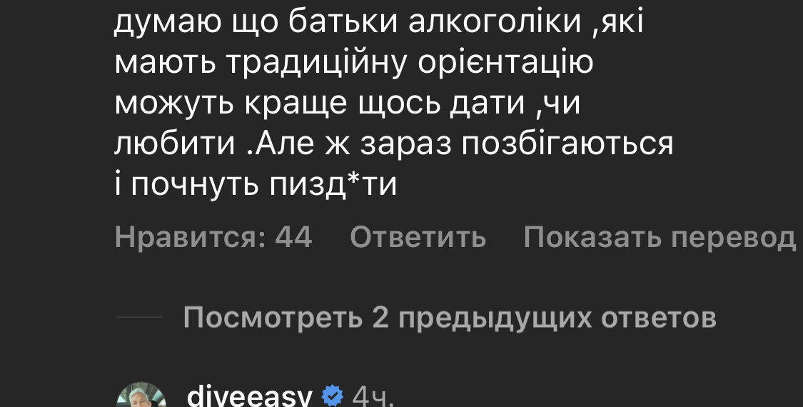 “Це правда прийомна дитина”: екс-учасник “Холостячки” Хветкевич і його чоловік Філіппе вперше показали дочку? |