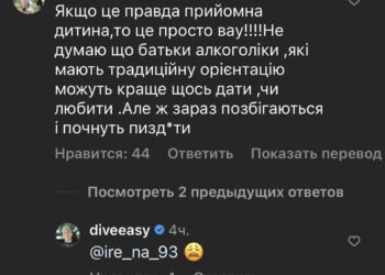 “Це правда прийомна дитина”: екс-учасник “Холостячки” Хветкевич і його чоловік Філіппе вперше показали дочку? |