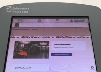 Електронне бронювання місць для поховання у Дніпрі