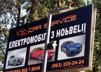 Фото дня: дикий креатив у Вишневому