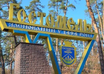 Гостомельська СВА та корупція: розповідає колишня заступниця очільника адміністрації