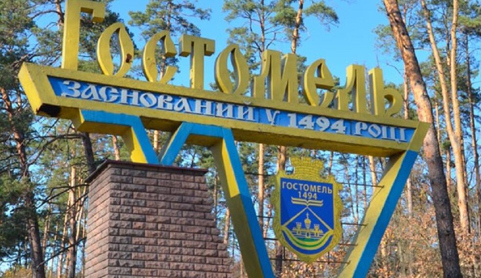 Гостомельська СВА та корупція: розповідає колишня заступниця очільника адміністрації