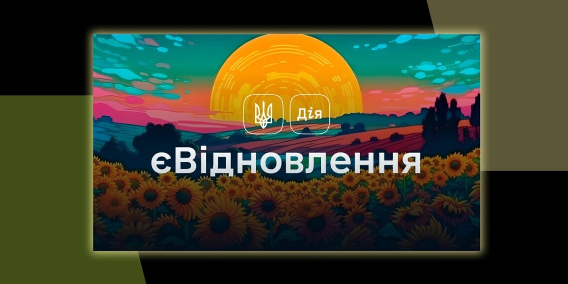 Ірпінський ЦНАП допоможе зареєструвати заяви про пошкоджене майно