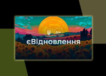 Ірпінський ЦНАП допоможе зареєструвати заяви про пошкоджене майно