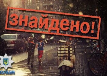 Миколаївські поліцейські розшукали малолітню дівчинку » Новини Миколаїва