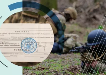 Мобілізація в Україні – де можуть служити обмежено придатні | Економіка