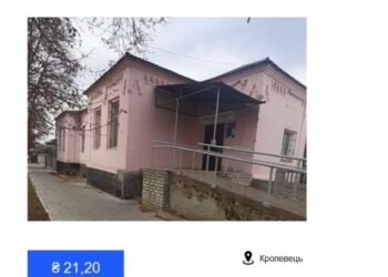 На Сумщині оголошується онлайн-аукціон з оренди нерухомого державного майна – Суми та область