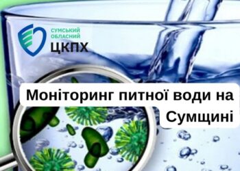 На Сумщині перевіряють якість питної води – Суми та область