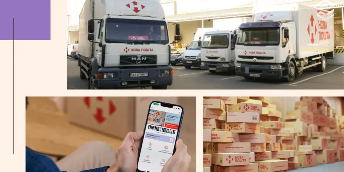 Нова пошта дозволила слідкувати за посилкою у реальному часі – як це зробити | Економіка