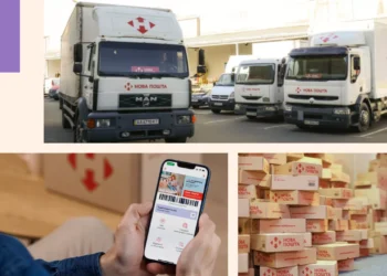 Нова пошта дозволила слідкувати за посилкою у реальному часі – як це зробити | Економіка