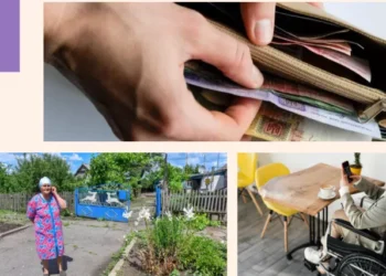 Пенсію з інвалідності раптово скасували? Як швидко поновити виплати | Економіка