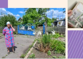 Пенсії для осіб з інвалідністю – чи зміниться розмір виплат у вересні | Економіка