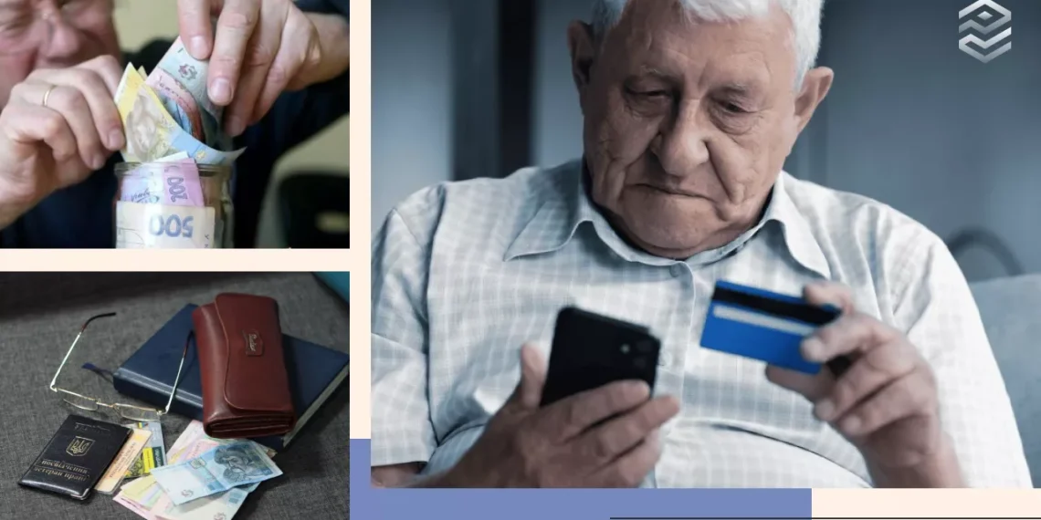 Пенсії в Україні —  як зміняться виплати з інвалідності в серпні | Економіка