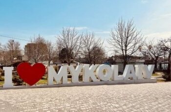 Президент України Володимир Зеленський відзначив Миколаївщину, як один з найкращих прикладів співпраці з міжнародними партнерами в питаннях відновлення громад » Новини Миколаїва