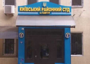 Ремонт Киевского суда Одессы за 110 миллионов: волонтеры выступили против