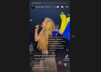 Співачка Анастасія Приходько різко висловилась про позицію Віри Брежнєвої: “Заберіть в неї прапор України” |