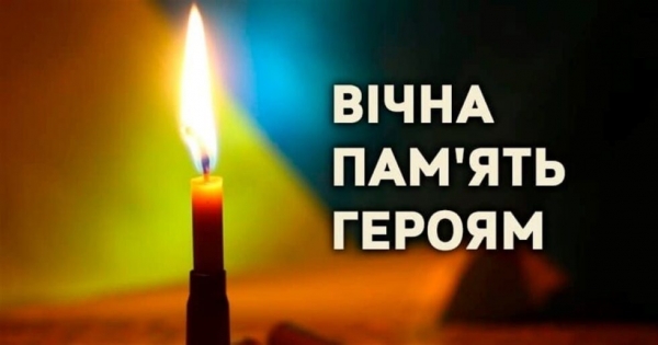 У День незалежності в Липовій Долині попрощаються з двома захисниками – Суми та область