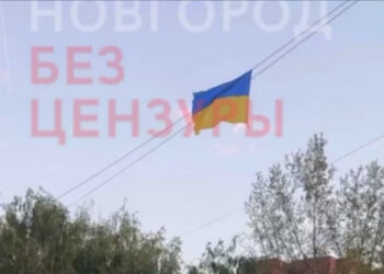У Нижньому Новгороді невідомі розвісили прапор України навпроти будівлі ФСБ (фото) – Економіка