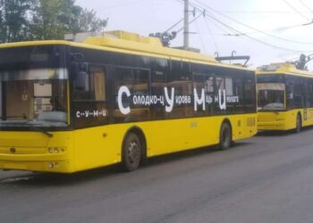 У Сумах підвищили тарифи на проїзд у комунальному громадському транспорті – Суми та область