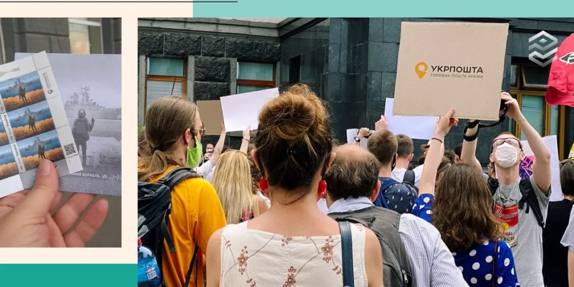 Укрпошта обманула філателістів? Клієнти масово поскаржилися на нову проблему | Економіка