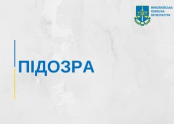 «Відмили брудні гроші» – у легалізації майна, одержаного злочинним шляхом, підозрюються брат та сестра » Новини Миколаїва
