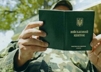 З початку року поліція Київщини відкрила 77 кримінальних проваджень відносно ухилянтів